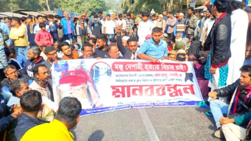 বরিশালে রিকশাচালক খুনের বিচারের দাবিতে বিক্ষোভ